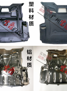 适用F18宝马5系F10发动机520水箱523前杠525下528护板530底板535