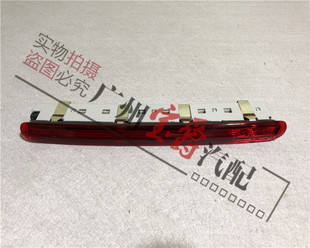 适用奔驰R级W251高位R300刹车灯R320后尾灯R350防追尾灯R400R500