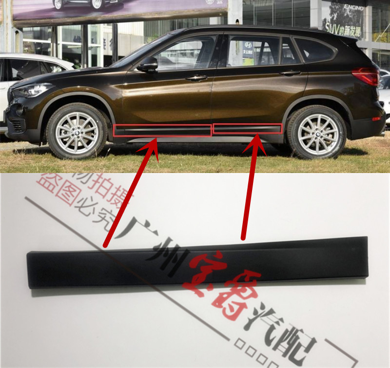 适用宝马x1下裙f49前门后门车门x1裙边x1下护板x1下饰条x1防擦条