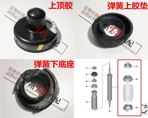 宝马减震多少钱 宝马减震价格 小麦优选