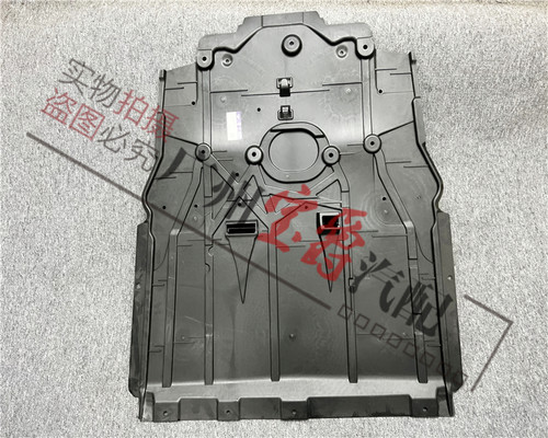 适用奔驰A级B级水箱发动机下护板