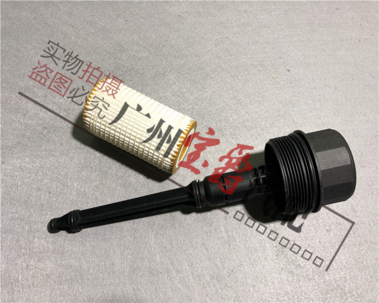 适用奔驰S级W220机油格S280机油滤芯S320底座上盖S350盖S500饰盖