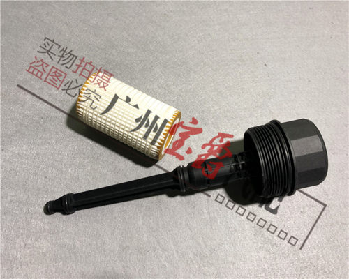 适用奔驰w220机油滤芯底座