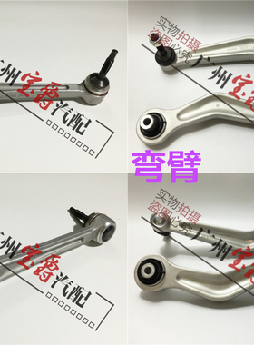 适用宝马5系E39后轮E60上摆臂523直臂525下悬挂530支臂528弯臂520