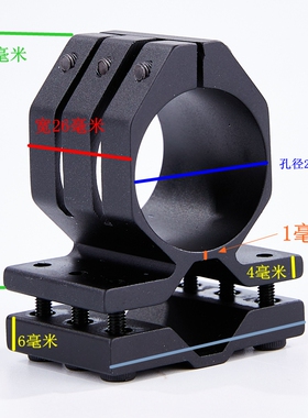 KaiTian 迷你款超低基圆管夹无人机红外线激光瞄准12到25毫米夹具