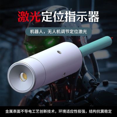 机器人专用四孔可调抗震