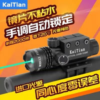 Kaitian Kaitian High сейсмический лазер, нацеленный на лазерные пенсии с непосредственной рукой