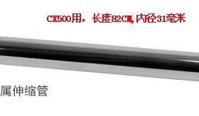 三洋吸尘器配件金属伸缩管SC-A600,SC-A601,298T-03等钢管直管