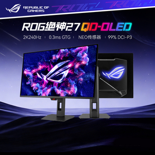 OLED电脑屏 27英寸2K240Hz电竞高刷显示器QD 华硕ROG XG27AQDMES