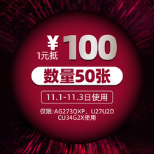 本晨数码 专营店满1000元 指定商品优惠券11 100元