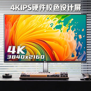 LG显示器27英寸4K修图专业设计师京东方IPS屏幕外接苹果27UP850N