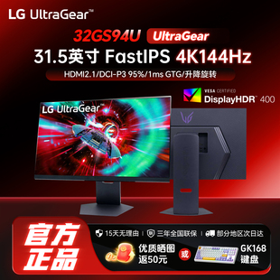 LG 32GS94U 31.5英寸 4K144Hz显示器 FsatIPS HDMI2.1 HDR400