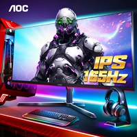 ЖК-дисплей, игровой ноутбук, экран *S, 165гц, 32 дюймов, 32G, 144гц