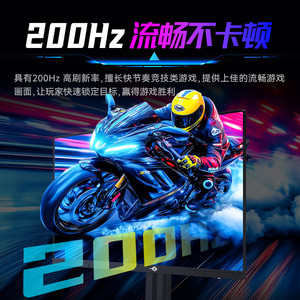 泰坦军团显示器P2712R台式电脑屏幕27英寸2K200Hz
