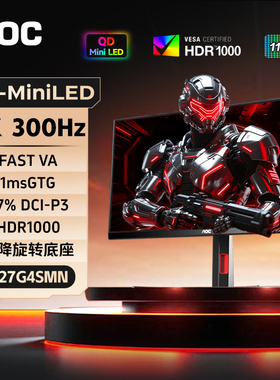 AOC显示器27英寸2K300Hz高刷MiniLED电竞240台式电脑屏幕Q27G4SMN