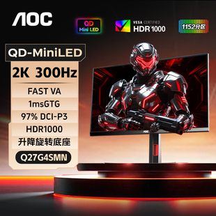 AOC显示器27英寸2K300Hz高刷MiniLED电竞240台式 电脑屏幕Q27G4SMN