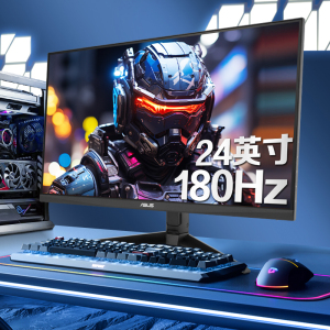 Asus/华硕VG249Q3A显示器24英寸小金刚IPS电竞180Hz电脑显示屏144