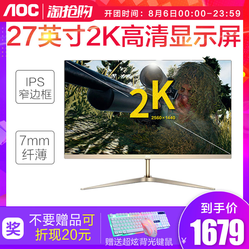 15.6寸超薄触摸便携HDMI\/PS4\/ps3\/XBOx\/ns车