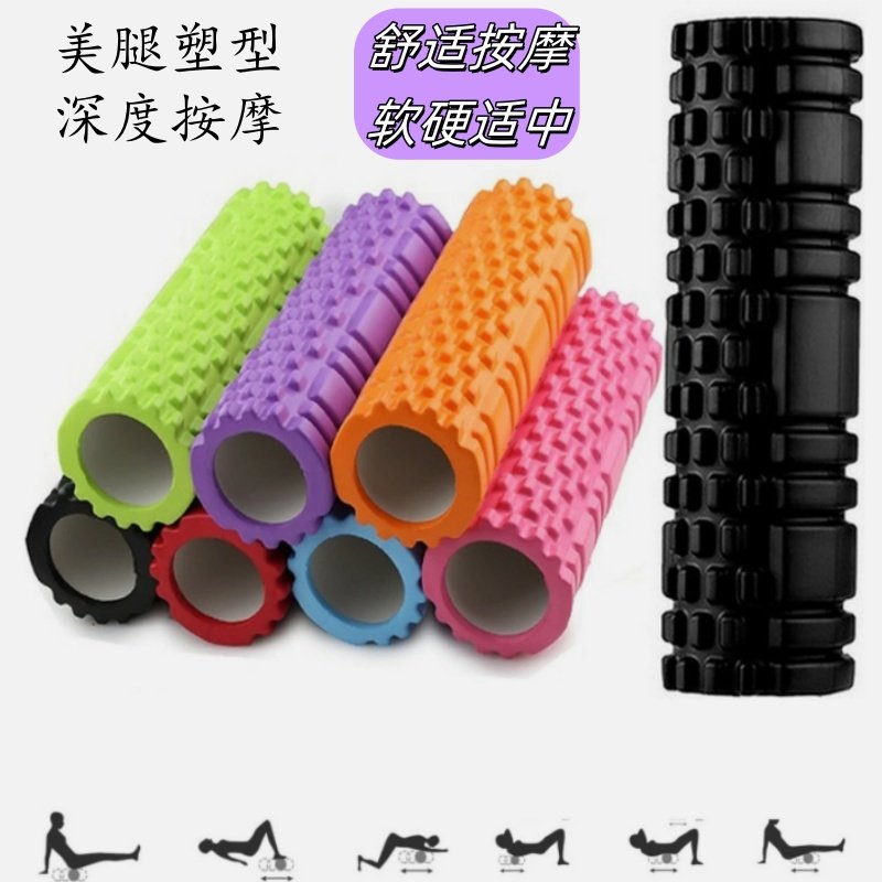 瑜伽柱肌肉放松泡沫轴狼牙棒瘦腿按摩滚轴专业瑜伽用品背部滚轮,运动/瑜伽/健身/球迷用品,泡沫轴,淘宝优惠券,粉丝福利购,淘宝优惠卷