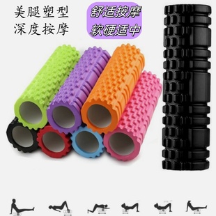 瑜伽柱肌肉放松泡沫轴狼牙棒瘦腿按摩滚轴专业瑜伽用品背部滚轮