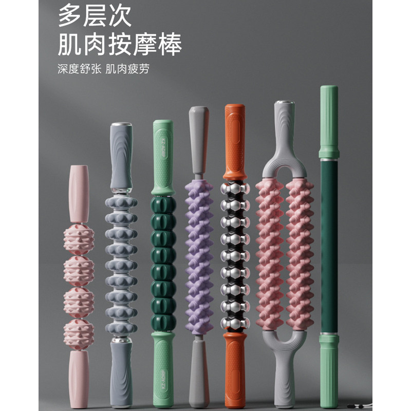 筋膜按摩棒全身深层放松舒缓酸痛