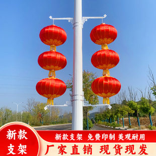 灯笼户外大红灯笼串路灯杆装饰灯笼街道灯笼定制印字logo灯杆灯笼