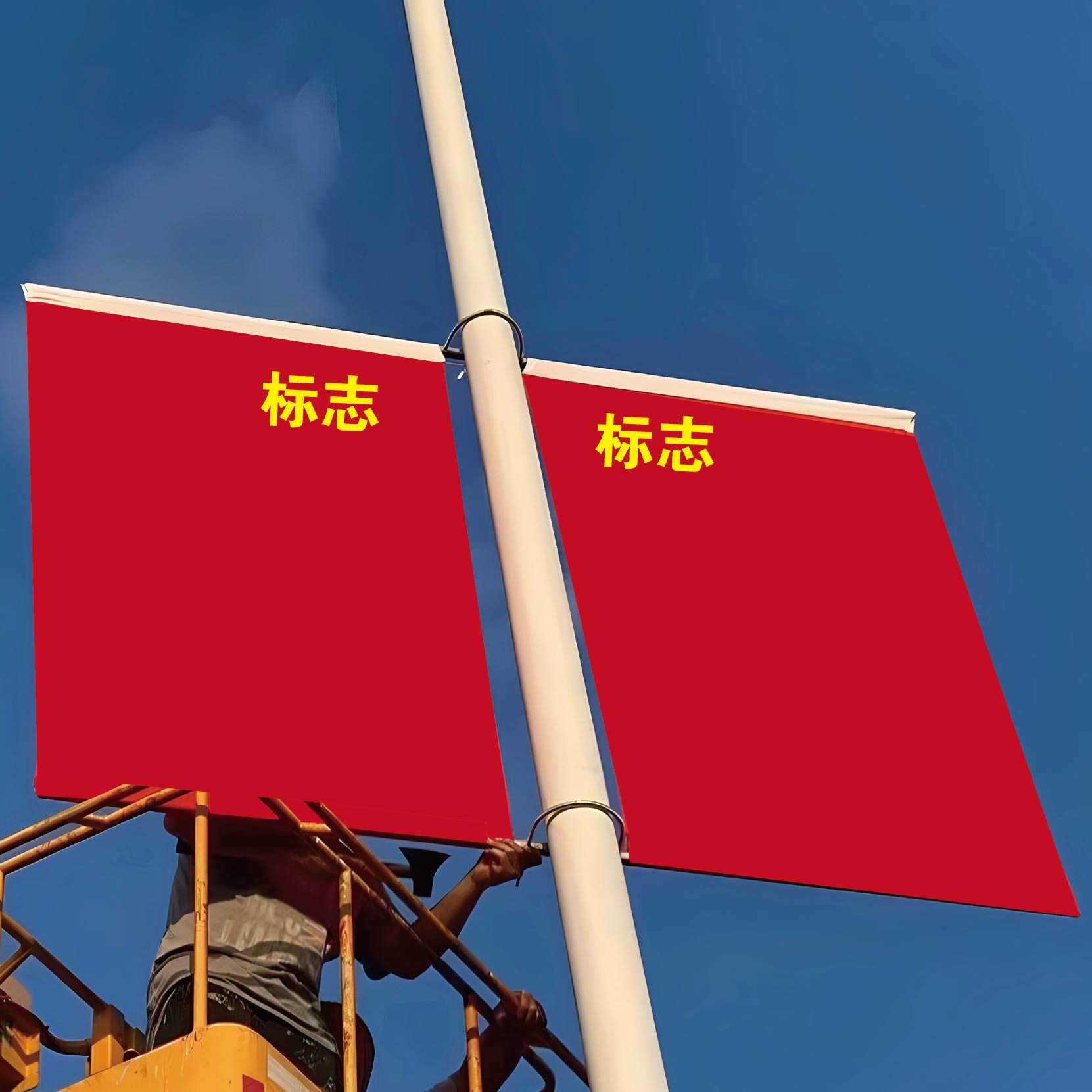 灯杆国旗工字型v型灯杆国旗4号5号斜插式7字型国旗马路灯杆壁挂旗