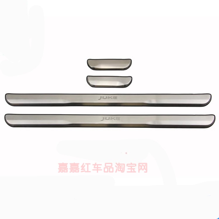 适用于JUKE门槛条 迎宾踏板 juke改装门槛保护条不锈钢门槛防护条