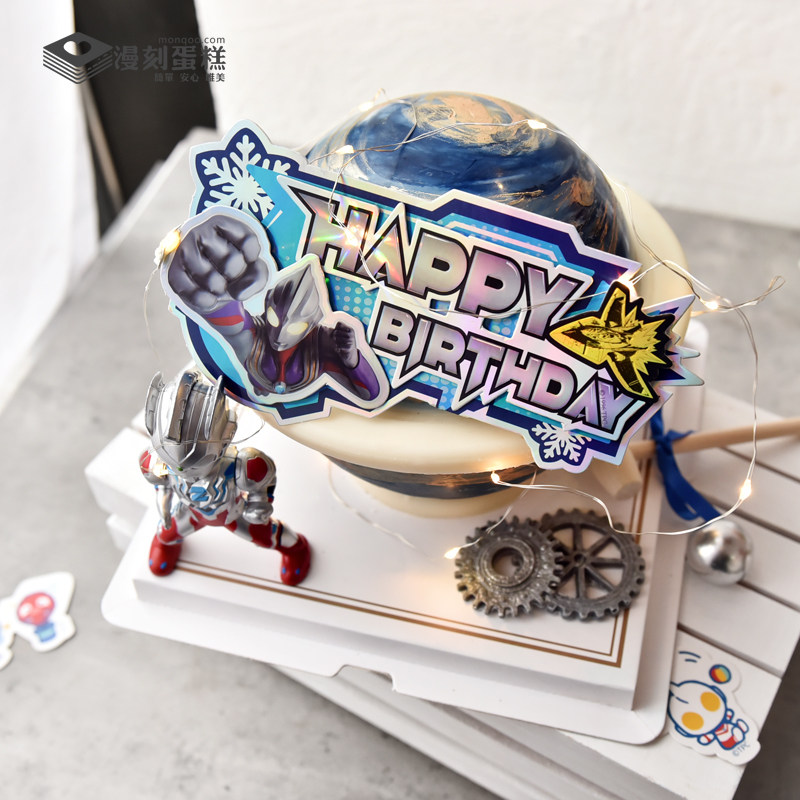 定制儿童奥特曼主题敲敲乐巧克力星球生日蛋糕男孩周岁上海同城送