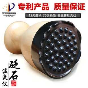 砭石温灸仪刮痧仪器加热扶家用艾灸美容院通经络按摩理疗阳罐正品