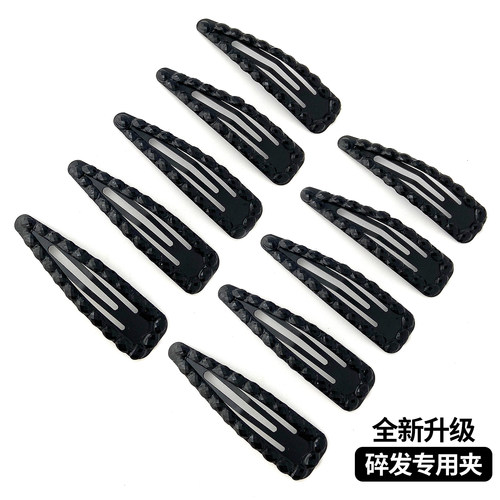 黑色碎发边夹bb夹卡子