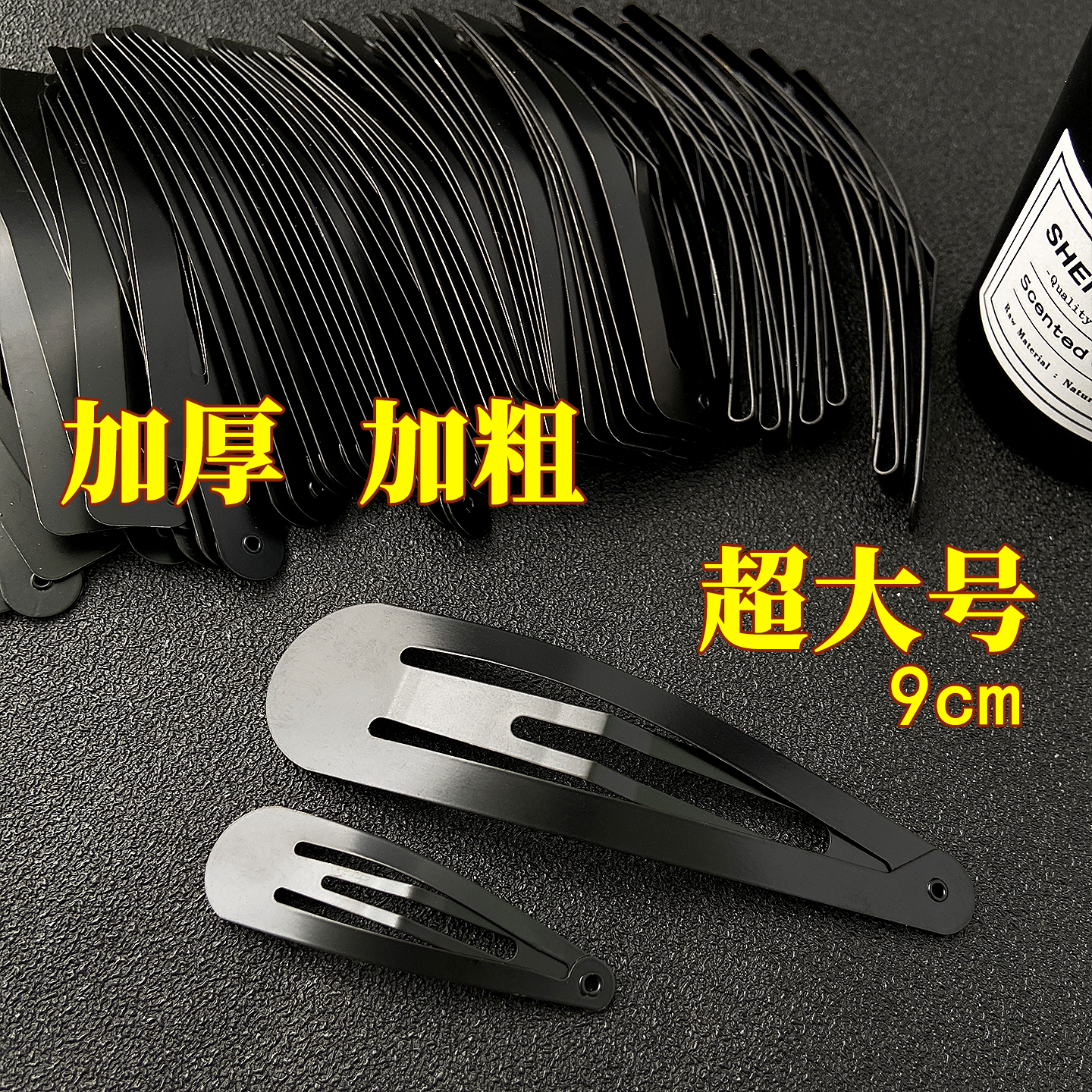 黑色发夹碎发夹侧边夹刘海夹盘