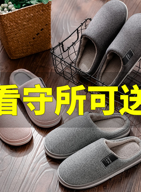 看守所监狱专用冬季男女棉拖鞋囚犯劳改犯加厚加绒保暖拖鞋