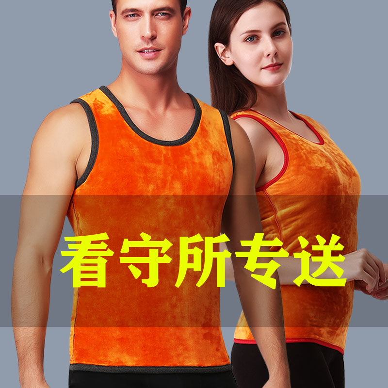 监狱看守所衣男女超厚保暖背心冬季加绒加厚劳改犯囚犯防寒马甲