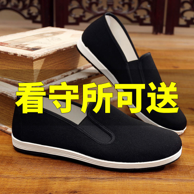 看守所监狱鞋男女士布鞋软底鞋