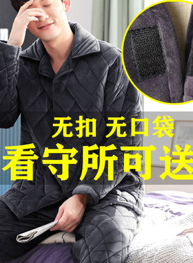 看守所冬季棉衣专用男女士