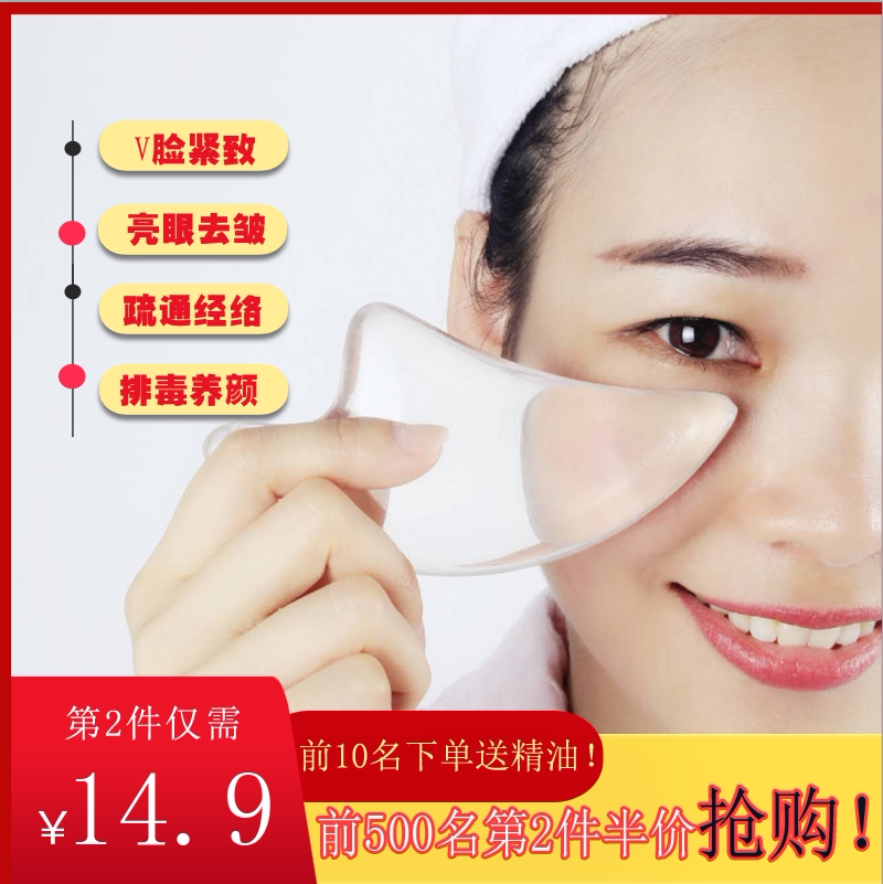 树脂玉石刮痧板面部美容水晶点穴棒瘦脸女按摩滚轮全身通用刮痧套|ruв категории личный уход/Здравоохранение/массажное оборудование, меридиан медицинского оборудования, слом лист/Совет - от Buy2taobao.com для оказания профессиональной услуги покупки агента Taobao