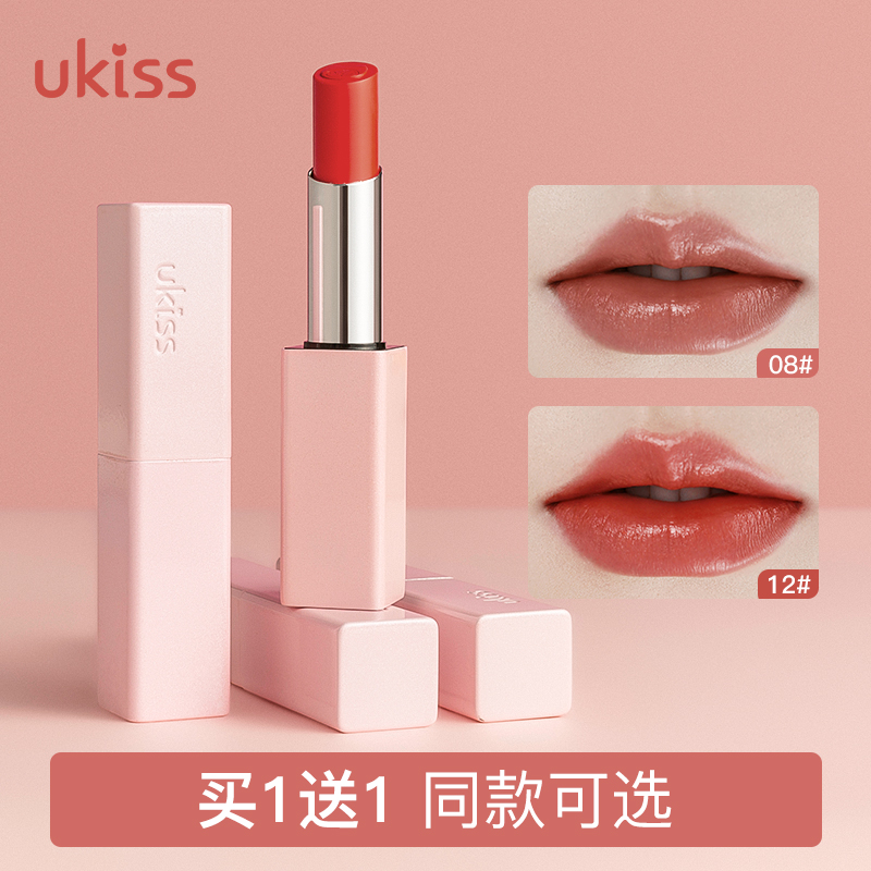 UKISS口红平价学生不掉色不沾杯不脱色小众正品大牌豆沙奶茶唇膏