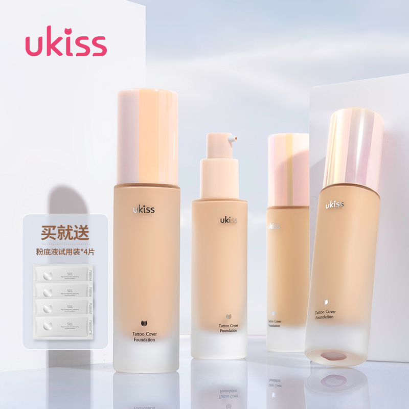 UKISS粉底液遮瑕保湿持久控油持妆油皮李佳琦推荐学生平价好用的