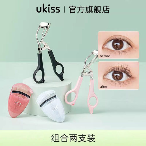 ukiss睫毛夹卷翘持久定型太阳花
