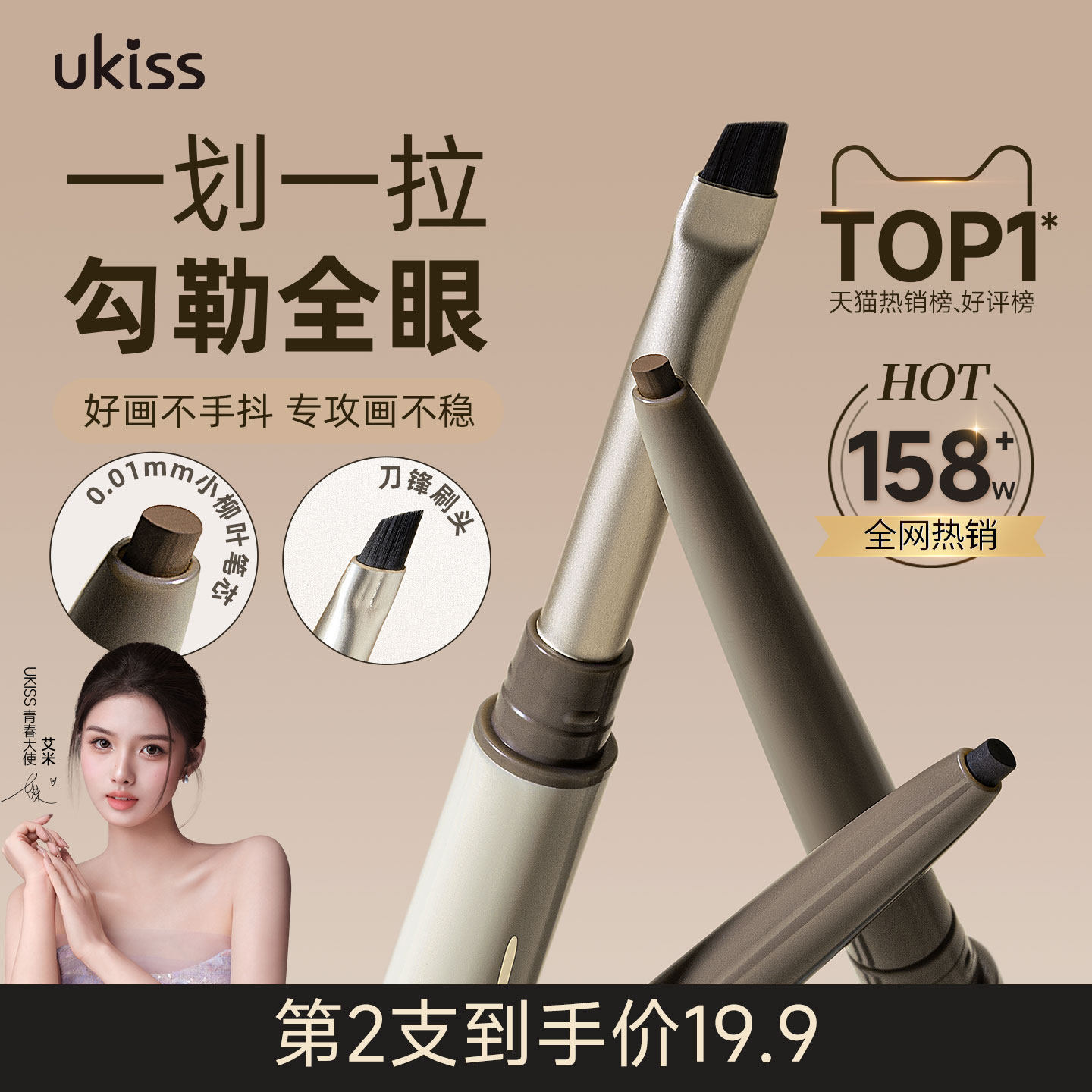 商品图