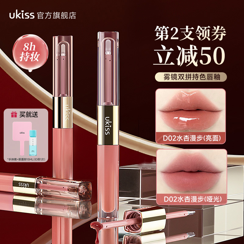 ukiss˫ͷԿں첻մɫ־þˮƹⴽʹഽ69.9Ԫ