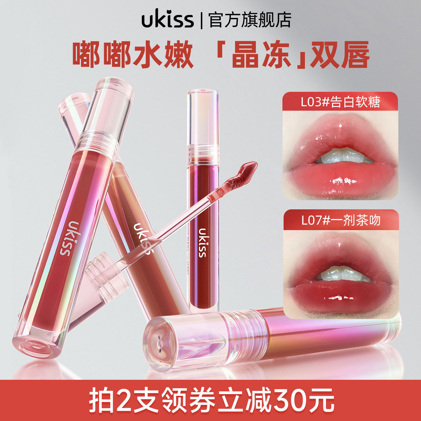 ukissˮ�������۴��Կں쾵��ˮ�ⲻմ������ɫ�����ུ��ʴ��� 49.8Ԫ��2��(��24.9Ԫ/��)