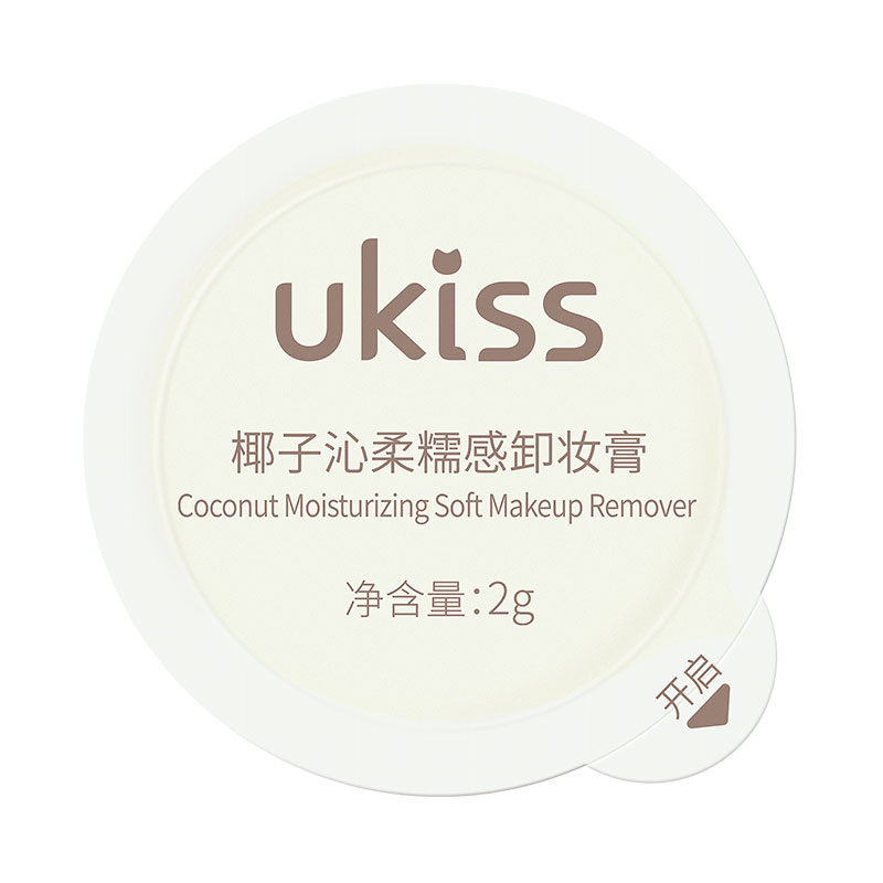 【小样】ukiss椰子卸妆膏2mL*1 美容护肤/美体/精油 旅行装/体验装 原图主图