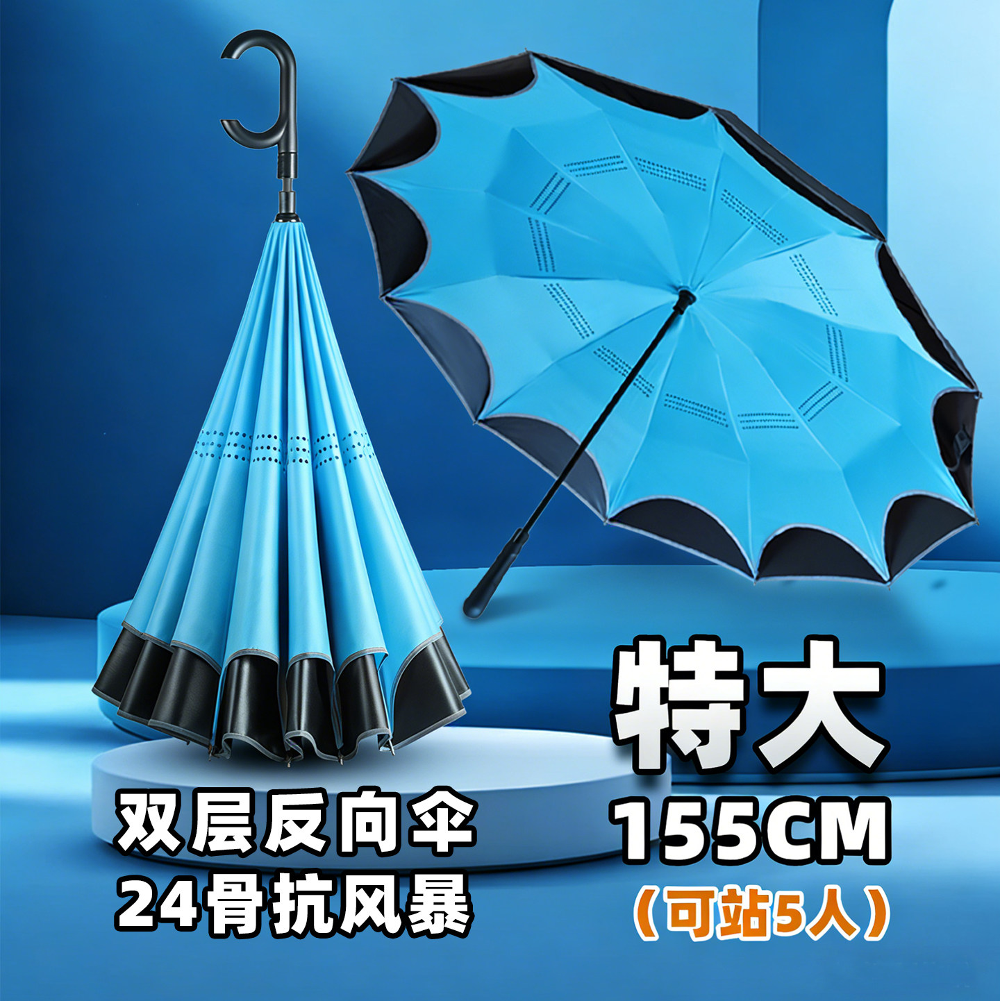 自动超大号反向伞双层防晒手动直杆伞车用龙猫儿童卡通晴雨两用伞