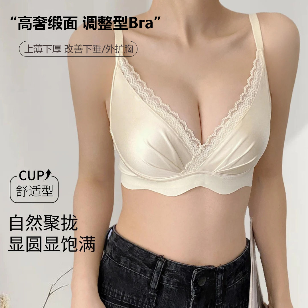 调整型女士内衣大胸显小胸聚拢上托防下垂收副乳无钢圈定型文胸罩