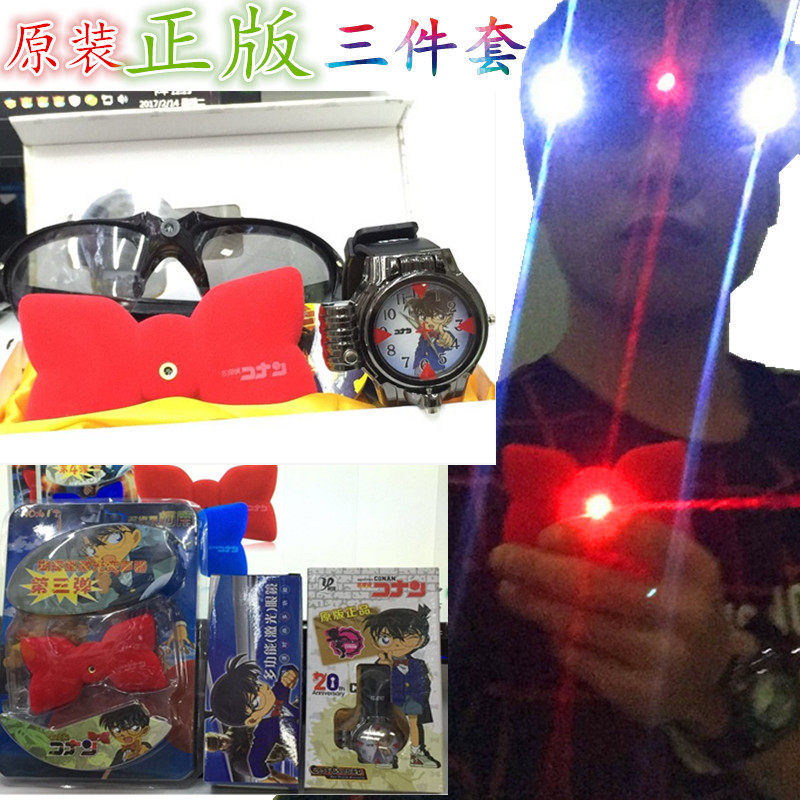 名侦探柯南装备 柯蓝手表柯蓝录音笔柯蓝装声器柯南扩音器对讲机