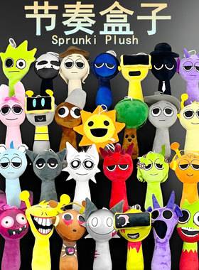 2025新款Sprunki节奏盒子毛绒玩具搞怪玩偶公仔娃娃挂件平基奥伦
