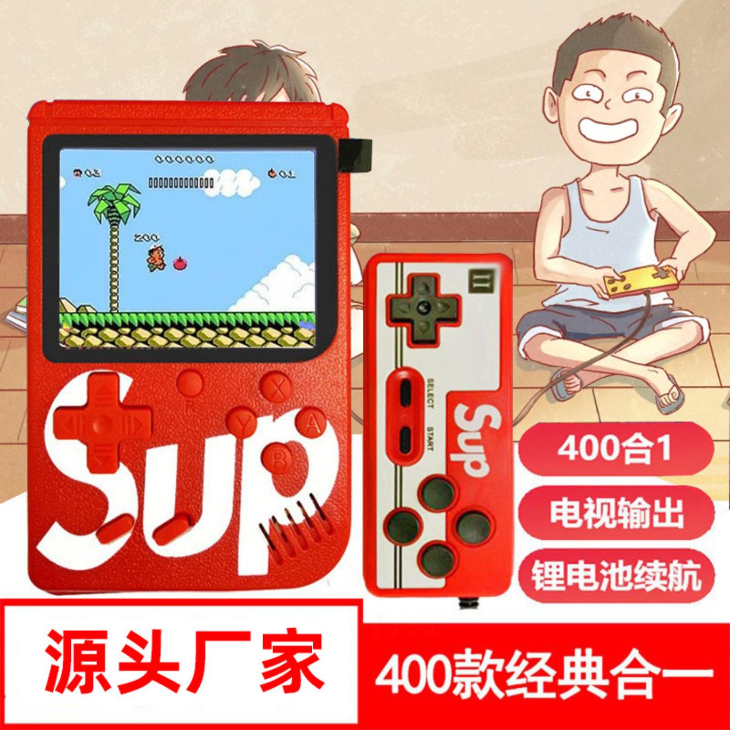 sup掌上复古游戏机老式童年怀旧超级玛丽400合一单人同款经典