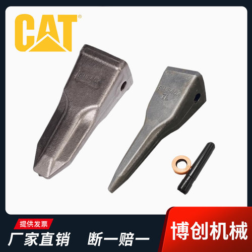 卡特挖机330矿山耐磨斗齿